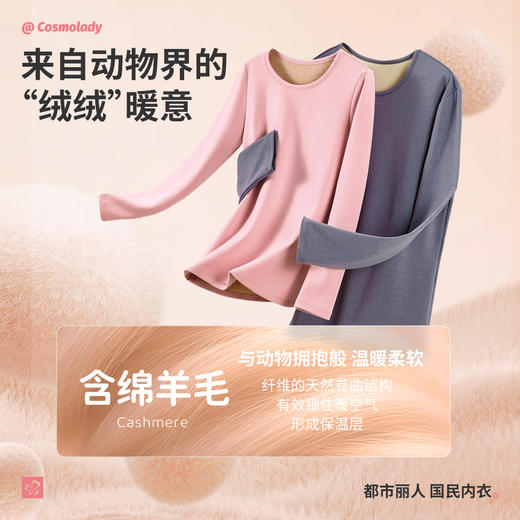 都市锋尚男士套装保暖衣圆领炫彩绒男士保暖衣4WT1A2 商品图2