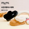 M1&M2M压印翻毛小短靴时尚休闲百搭软底舒适加厚鞋保暖秋冬毛毛鞋M91244321 商品缩略图6