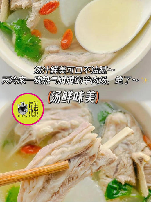 📦地理标志产品【盐池滩羊】礼盒3斤组合（羊排+满肉羊蝎+羊腿）全国包邮【量大可定制】 商品图7