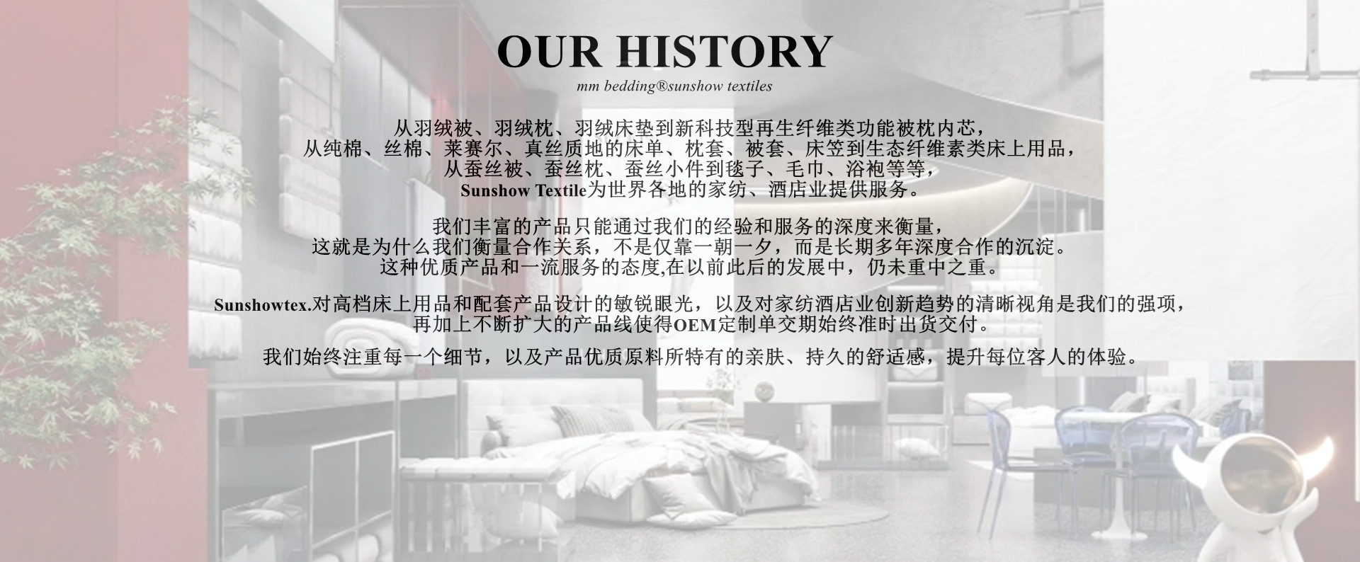 Our Story 1920