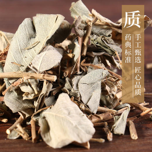 广金钱草 康美中药饮片 独立小包装 商品图2