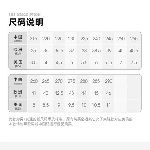 必迈惊碳3.0旗舰马拉松竞速轻量碳板跑鞋男女训练竞赛防滑运动鞋 商品图8
