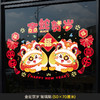 【氛围瞬间拉满❗️2025马年窗花组合】新年窗花，多种款式可选，把仪式感送给自己，新年装饰，春节过年贴纸，玻璃橱窗静电贴L直播引流品 商品缩略图8