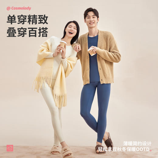 都市锋尚男士套装保暖衣圆领牛奶绒绒衣男士保暖衣4WT1A7 商品图1