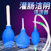 谜姬 软头清洗器灌肠器 软头后庭清洗灌肠器冲洗器具男女同志性用品成人情趣 盒装 球形蓝色清洗器 商品缩略图0