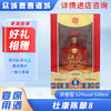 [宴席]杜康陈酿8酒52°500ML*6瓶 商品缩略图0