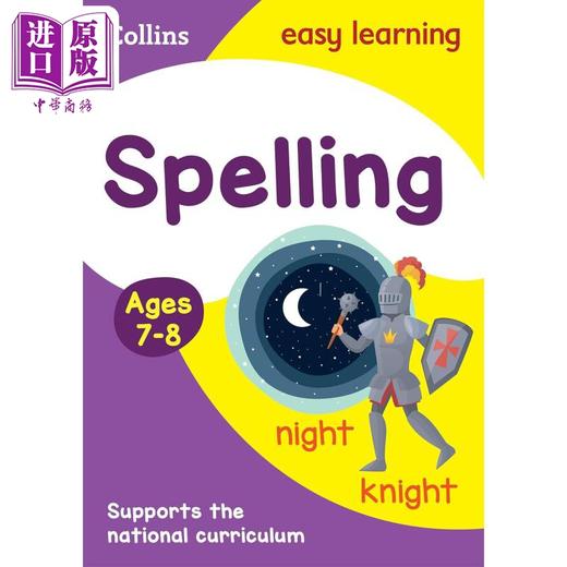 【中商原版】Spelling Ages 7-8  柯林斯易学儿童：拼写 7-9岁  英文学习 英文原版 Collins  商品图0