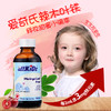 加拿大爱奇氏 辣木叶滴液 100ml 商品缩略图5