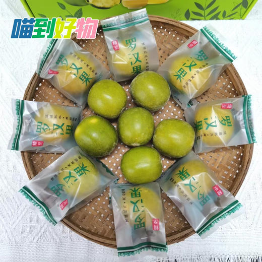 📦罗汉果礼盒（药食同源，天然锁鲜） 商品图2