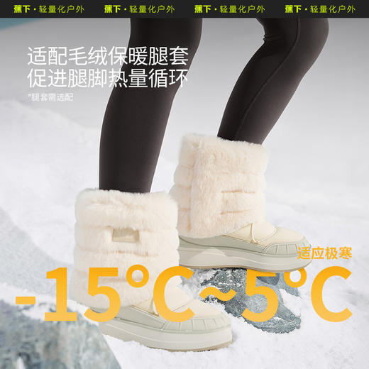 【上新！】女士户外保暖气绒靴CL69624 商品图7