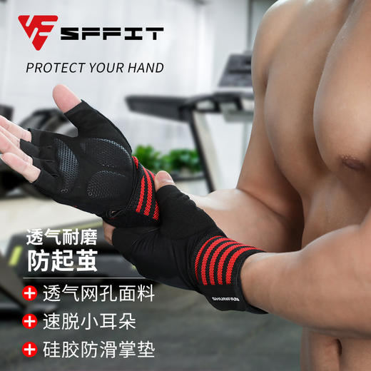 【SFFIT】大重量加长护腕一体式健身手套-904 商品图4