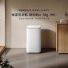 【JL】小米 XQB30MJ106 迷你洗衣机 商品缩略图0