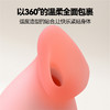 OROK独立宣言吮吸跳蛋阴蒂刺激女性情趣用品小玩具自慰器新手成人 商品缩略图3