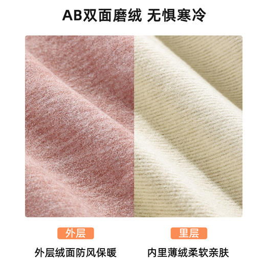 雅黛丽保暖内衣女秋衣秋裤套装圆领含绵羊毛双面磨毛高弹线衣线裤 商品图2