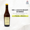 2014 Anne et Jean Francois Ganevat Vin de Paille Cotes du Jura Half Bottle 安妮·让法加内瓦酒庄麦秆甜白葡萄酒（小支装） 商品缩略图0