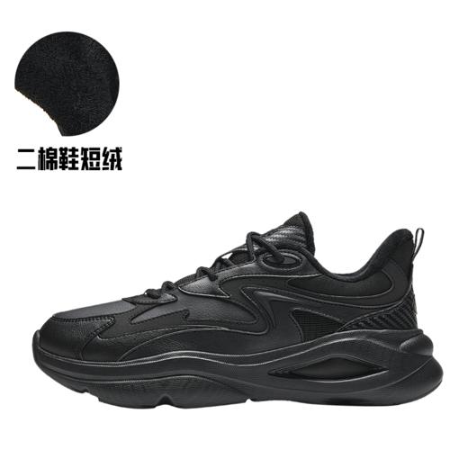 安踏潮拜5S丨软底舒适潮流休闲鞋男新款短绒运动鞋男鞋112448841 商品图5