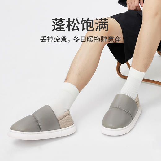 优调  小吐司面包棉拖鞋 SDT1065  踩下拖鞋，拉起棉鞋，出行随性，两穿任意搭；厚实吐司鞋，松软好穿 商品图7