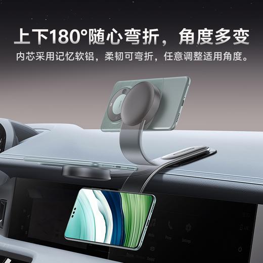 【秒杀】倍思 C02 磁吸车载支架（Android版） 粘贴版 商品图4