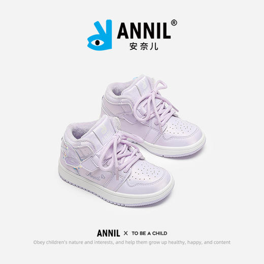 ANNIL/安奈儿运动鞋女童鞋冬季水晶绒加厚保暖雪地靴时尚百搭棉鞋HG4404089 商品图1