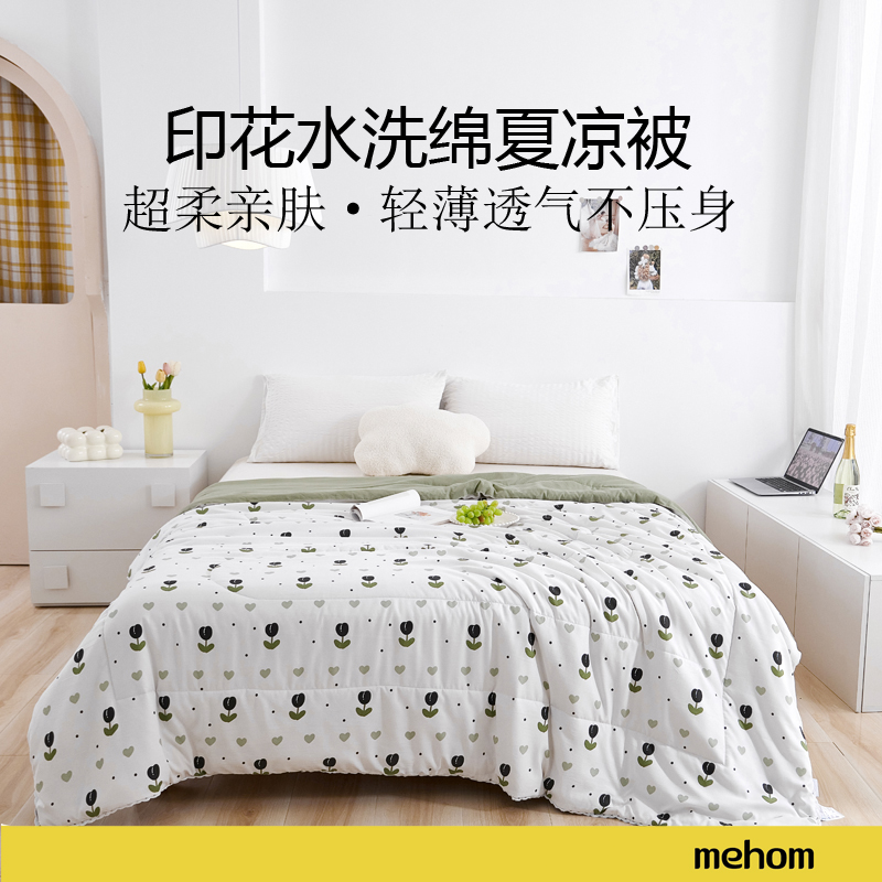 夏日清凉，柔软舒适的绵质印花夏被，限时特惠，赶快抢购！