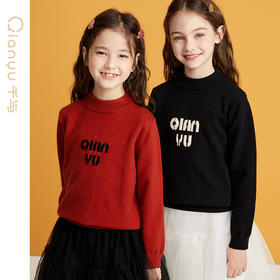 笛莎千与2024冬季新款男女童同款时尚字母提花针织衫