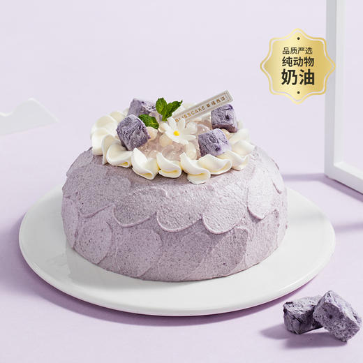 【芋泥控推荐】6英寸芋泥爆爆网红下午茶，Q弹爆爆珠+香浓芋泥馅，口感超丰富！ 商品图0