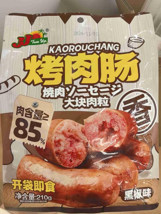 烤肉肠黑椒味11869 商品图0