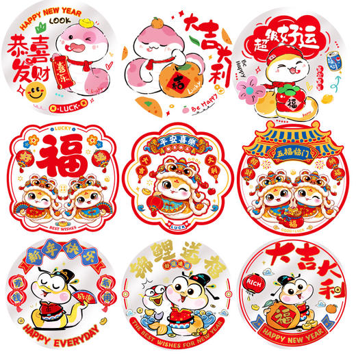 【氛围瞬间拉满❗️2025马年窗花组合】新年窗花，多种款式可选，把仪式感送给自己，新年装饰，春节过年贴纸，玻璃橱窗静电贴L直播引流品 商品图4