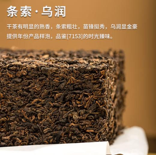 俊仲号7153普洱熟茶俊仲标准大富寨百年古树熟普礼盒装999克木盒茶叶  包邮 商品图1