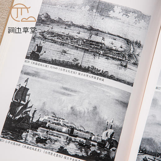 【绝版好书】著名期刊《美术史研究集刊》（第五至四十九期，中间少第四十四期）共44本，台大初版 商品图8