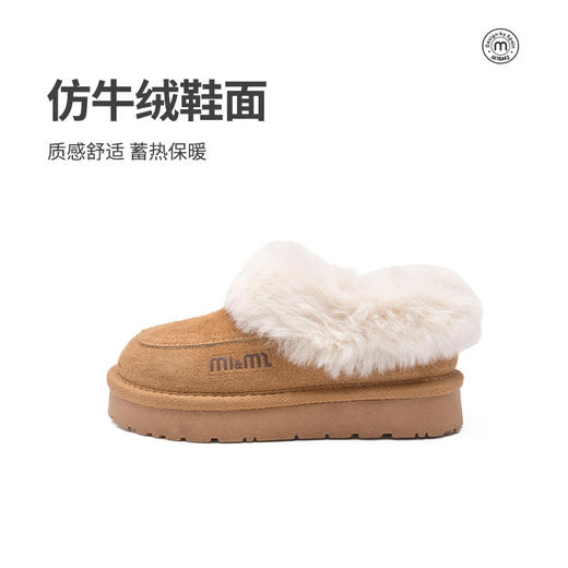 M1&M2M压印翻毛小短靴时尚休闲百搭软底舒适加厚鞋保暖秋冬毛毛鞋M91244321 商品图5