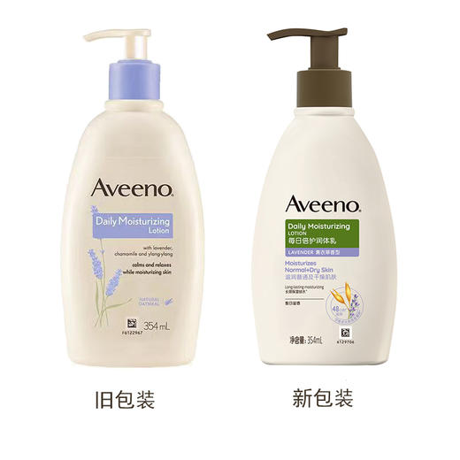 艾维诺Aveeno成人燕麦润肤乳身体乳护肤霜（薰衣草香型）354ml 商品图1