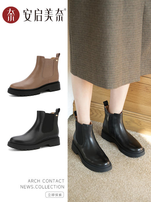 ARCHCONTACT安启美奈厚底高筒百搭舒适切尔西靴52963 商品图0