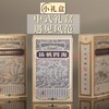 俊仲号 红头船系列扬帆四海普洱茶生茶临沧古树茶礼盒装茶叶320g  包邮 商品缩略图3