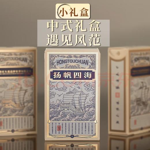 俊仲号 红头船系列扬帆四海普洱茶生茶临沧古树茶礼盒装茶叶320g  包邮 商品图3