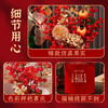 【新春摆件大合集】2025马年福桶，新年装饰，春节布置用品，柿柿如意抱抱桶乔迁之喜摆件L 商品缩略图3