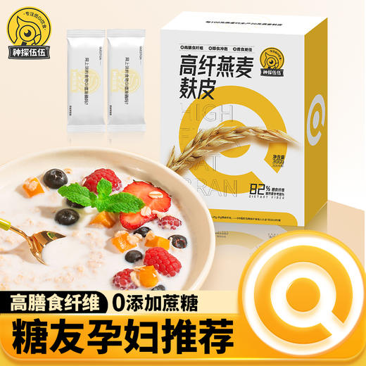 神探伍伍 高纤燕麦麸皮 商品图0
