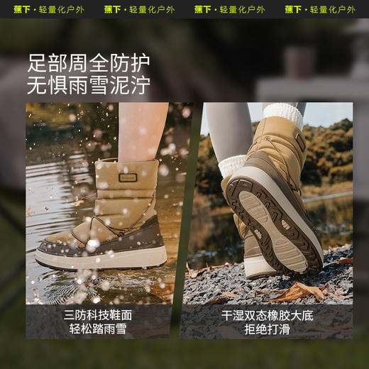 【上新！】女士户外保暖气绒靴CL69624 商品图5