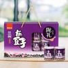 兰州灰豆子礼盒装 商品缩略图1