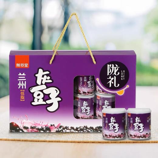 兰州灰豆子礼盒装 商品图1