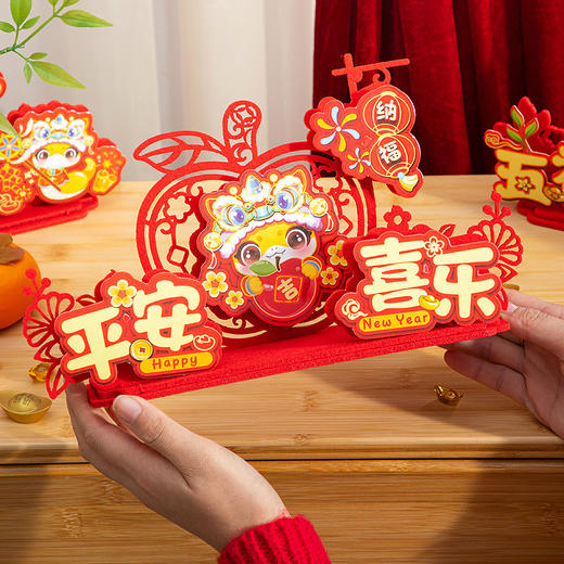 【新年装饰摆件！迎春纳福添喜气】新年装饰摆件家用客厅桌面过年春节2025蛇年喜庆场景布置年货用品。ry 商品图2