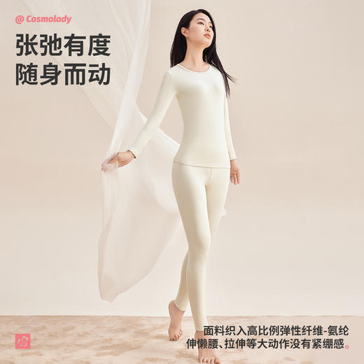 都市锋尚男士套装保暖衣圆领牛奶绒绒衣男士保暖衣4WT1A7 商品图4