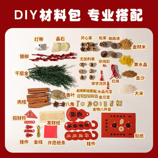 【DIY肉桂生财瓶】香薰摆件手工套装 香薰摆件发财玻璃瓶装饰客厅位生日礼物 商品图9