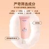 妙抚 婴儿保湿 湿湿乐1号/2号 商品缩略图2