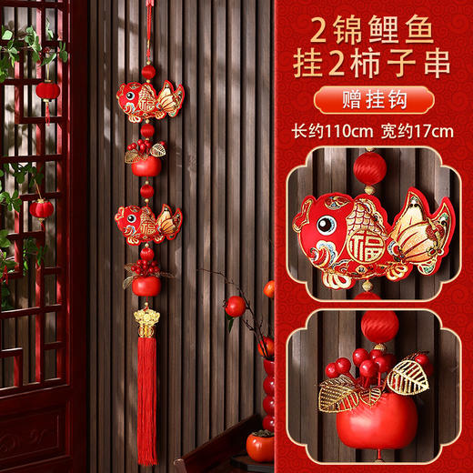 【招财进宝挂件！新春纳福添好物】新年挂件2025新款蛇年春节挂饰客厅商场店铺过年装饰新春年货。ry 商品图13