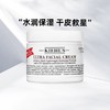 科颜氏高保湿面霜125ml 商品缩略图0