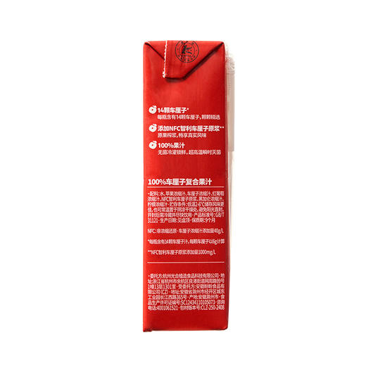  椰子知道车厘知道100%车厘子复合果汁250ml*10（礼盒装） 商品图8