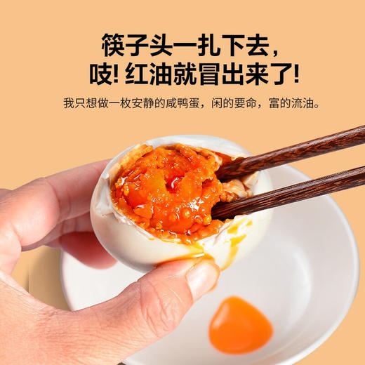 神邮烤咸鸭蛋节日礼盒装烤鸭蛋16枚×65g 商品图2
