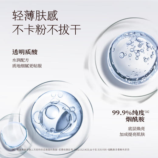 半亩花田  璀璨焕采身体素颜霜(柔雾紫色)100g BMHT-300 商品图4