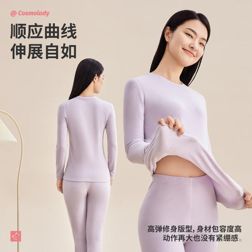 都市丽人女士套装保暖衣圆领天丝德绒保暖衣2WT1A4 商品图2